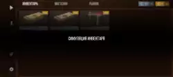 Кейс симулятор Стан Бокс