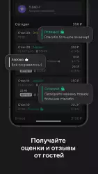 Нетмонет