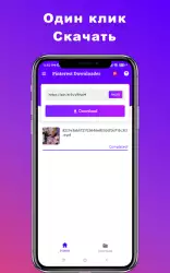 Загрузчик видео для Pinterest