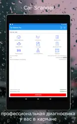 Car Scanner ELM OBD2