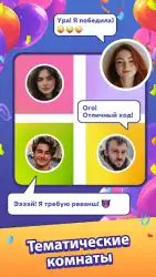 Kiss me: бутылочка