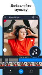 Movavi Clips – видеоредактор