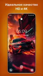 Обои 4k, HD фоны