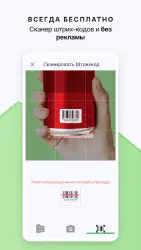 Счетчик калорий от Fatsecret