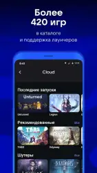 VK Play (ВК игры)