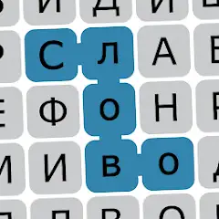 Найди слова: филворды