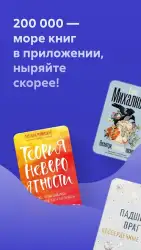 Читай — книги онлайн, читалка