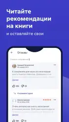 Читай — книги онлайн, читалка