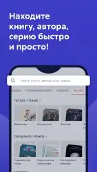 Читай — книги онлайн, читалка