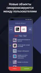GPS АнтиРадар