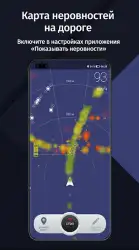 GPS АнтиРадар