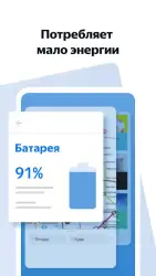 Яндекс браузер лайт