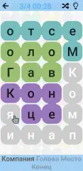 Найди слова: филворды