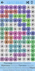 Найди слова: филворды