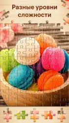Пазлы для взрослых