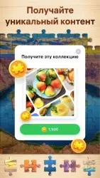 Пазлы для взрослых