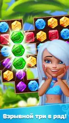 Планета самоцветов — три в ряд