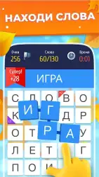 Слово за слово