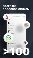Тоталкоин — биткоин кошелек