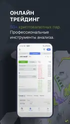 Тоталкоин — биткоин кошелек