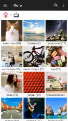 Файловый менеджер