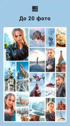 Фоторедактор: фотоколлаж