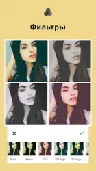 Фоторедактор: фотоколлаж