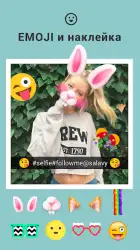 Фоторедактор: фотоколлаж