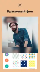 Фоторедактор: фотоколлаж