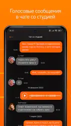 Radio Record: Dance Music