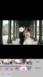 Сделать видео с фото и музыкой