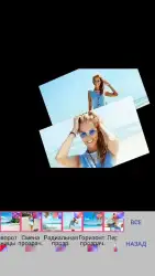 Сделать видео с фото и музыкой