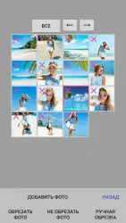 Сделать видео с фото и музыкой