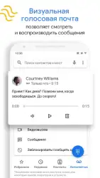 Телефон Google