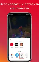 Загрузчик видео для Pinterest