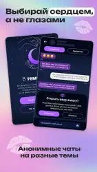 Знакомства на Фотостране