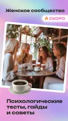 Знакомства на Фотостране