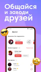 Аниксарт — аниме