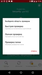 Kaspersky Security для МТС