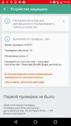 Kaspersky Security для МТС