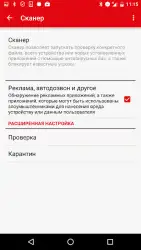 Kaspersky Security для МТС