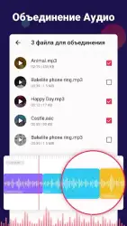 Видео в MP3 конвертер
