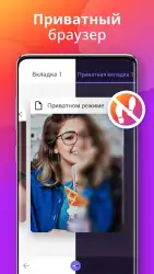 Загрузчик любых видео