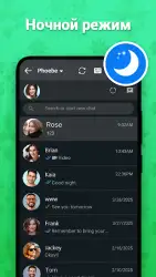 Веб-сканер для WhatsApp