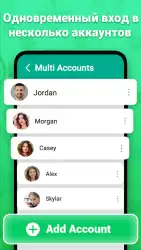 Веб-сканер для WhatsApp