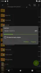 ZArchiver — архиватор