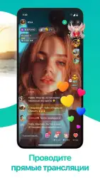 ДругВокруг: Знакомства