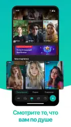 ДругВокруг: Знакомства