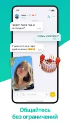 ДругВокруг: Знакомства