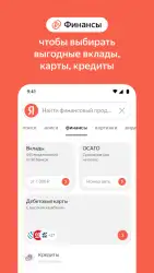 Яндекс с Алисой (бета)